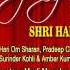Sankat Mochan Hanuman Ashtak Hindi Devotional Song Hari Om Sharan Hanuman Jayanti 2022