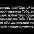 Сура 2 Аль Бакара Корова АЛЬ КОРАН РУССКИЙ ПЕРЕВОД ислам коран духовност ReadQuranRU