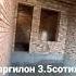 Фаргонада биттагина