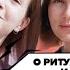 Раскрещивание Ритуалы в Церкви Черная и Белая Магия на Божественном 2