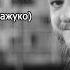 Виктор Астафьев Конь с розовой гривой Часть 1 избачитальня