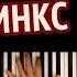 ВСЕ ПРЕВРАЩЕНИЯ ВИНКС СБОРНИК караоке PIANO KARAOKE ᴴᴰ НОТЫ MIDI