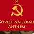 National Anthem Of USSR Red Army Choir