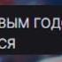МАЙНИ СМОТРИТ СТРАННЫЕ СООБЩЕНИЯ В ЧАТЕ МАЙНИ Часть 5
