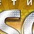 Телепортация в стиле Disco 80 х New Retro Disco 80 х 2017 2