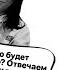 Яна Чурикова и Данил Доэрти о предварительных итогах 2 го сезона и новых планах ФАБРИКА С ЯНОЙ ЧУ