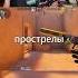 Самые читерские прострелы Ricksso2 стандофф2 фишкистандофф Standoff2 Shorts