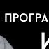Курсы по программированию или самостоятельно Как учиться программировать