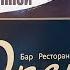 Дарья Аравина Потолок ледяной Студия вокала МОТИВ АРТ Концерт 29 01 2018