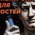 Когда друзья постоянно просят одноразку одноразка электронка дудка мем забавно смешно