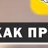 Как привязать карту любого банка в приложение Тинькофф