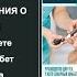 Лекция 1 Начальное представление о сахарном диабете