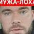 Ты ЛОХ если делаешь ЭТО для женщины Shorts психология отношения
