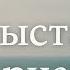 Маңғыстауға сәлем МаңғыстауғаСәлем АрнауӨлең ШынарКендін ТуғанЖер ҚазақПоэзиясы АдайТопырағы