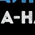 На На Фаина Караоке