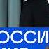 Трамп сдал Украину Итоги переговоров России и США в Саудовской Аравии Путин Зеленский Европа