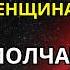 Женщины Которые Умеют Это Делать Вызывают Неконтролируемое Желание у Мужчин Джо Диспензы