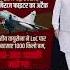 Modi Hai To Mumkin Hai Best Video Trending Video