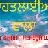 JOGI SHAH TALAYIA WALA MOHAMMAD IRSHAD LATEST DEVOTIONAL SONGS 2020 PB 12 RECORDS