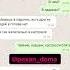 озвучкавидео пахандома озвучка Paxan Doma ватсап аудиосообщения аудио Watsapp вотсап