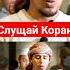 Аль Кафирун Салим Баханан