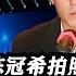 阿娇为何让陈冠希拍照 节目中含泪说出原因 为何与赖弘国离婚