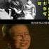 為解救兒子賣掉珍貴金鐲