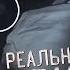 Шок Реальные Призраки снятые Мной на камеру GhostBuster За Гранью