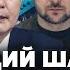 ЖИРНОВ Украина получила НОВОГО СОЮЗНИКА против РФ У страны много оружия Путин себя уничтожил