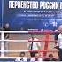 Kickboxing спорт кикбоксинг K1