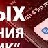 4 приложения крутых и необычных будильников которые помогут вам не опаздывать