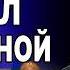 ШОК НА БРИКС ПУТИН ВЫДВИНУЛ УЛЬТИМАТУМ ОРЕШКИН Зеленский готовит НОВЫЙ план ВОЙНА меняется