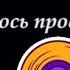 СКОЛЬКО Я ЗАРАБОТАЛА НА ДЗЕН ВСТАВЛЯЯ РЕКЛАМУ В СТАТЬЮ