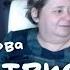 Напутствие Ванги Землянам на 2022 год Ирина Подзорова