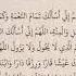 أكثروا من دعاء استوريات ادعية