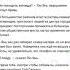 Яой новелла Рассвет судного дня 2013 1
