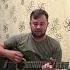 Turkmen Aydym Gitara Lezzet Alyn Gaty Gowy Aydym
