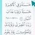 Beautiful Quranic Dua Recitation Egzon Ibrahimi Quranrecitation Egzonibrahimi Shorts
