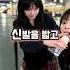 시간정지 챌린지 1