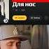 Эксперт сказал что сведение отстой Я в шоке музыка и1 сведениетрека бомбит Propesnicom