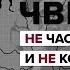 Что такое ЧВК и как работают российские наемники