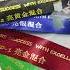 DIRECT COATING FACTORY OF BARCODE RIBBON AND METALLIC RIBBON