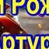 С Днём Рождения Артур Пусть Сбудется Всё