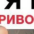 МЕДИТАЦИЯ НА МУЖЧИНУ ПРИВОРОТ Как работают медитации