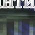 Игнатиус Донелли Атлантида Мир до потопа часть 1 Атлантида глава 2