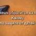Иди на хуй легенда Shorts я писяпопа дети