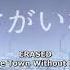 ERASED THE TOWN WITHOUT ME OPENING 1