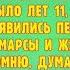 Аудио рассказ Детство 90 х Истории из реальной жизни