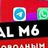 Haval M6 Апгрейд беспроводной Carplay Яндекс Навигатор и другие любимые вами приложения Хавал М6