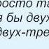 Слова песни Леонид Агутин Последний день в году